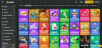 JB Casino Overview A Comprehensive Guide to Gaming and Entertainment JB Casino Overview A Comprehensive Guide to Gaming and Entertainment